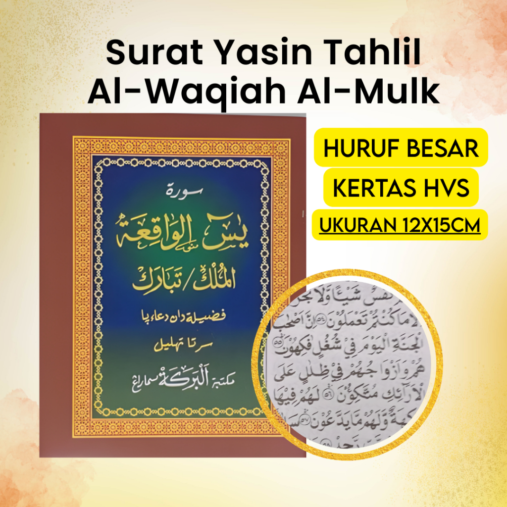Surat Yasin Tahlil Al-Waqiah Al-Mulk Al-Barokah