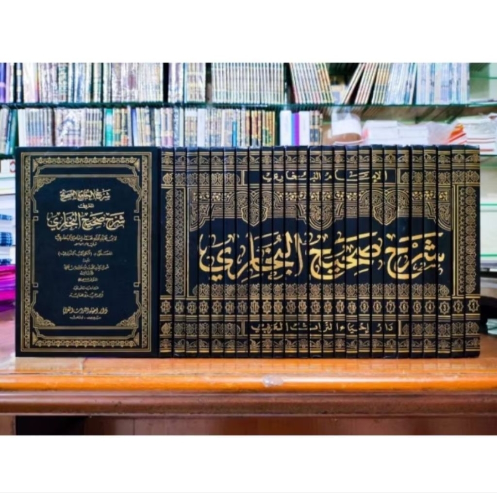Syarh Al Jami Al Shahih 25 Jilid Syeikh Imam AlKarmany I Syarah JAMI SHOHIHI SYARAH SHAHIH BUKHARI