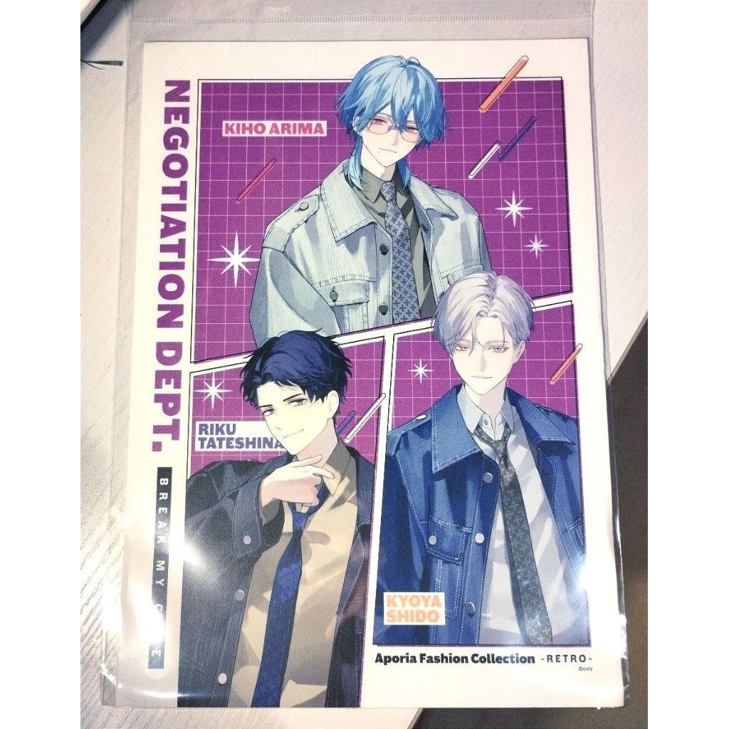 BREAK MY CASE A4 poster - Negotiation Department