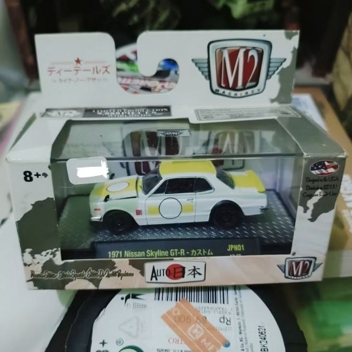 M2 Machines 1971 Nissan Skyline GTR diecast