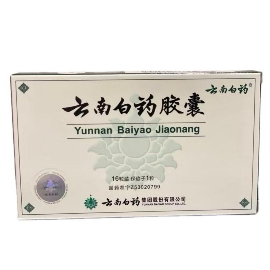 Yunnan Baiyao Capsule Jiaonang