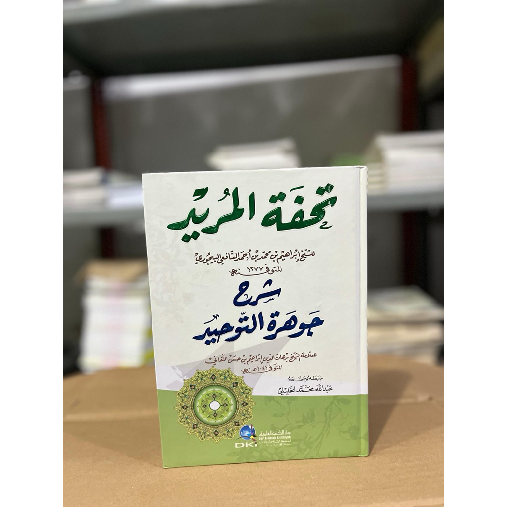 Kitab Tuhfatul Murid DKI Putih