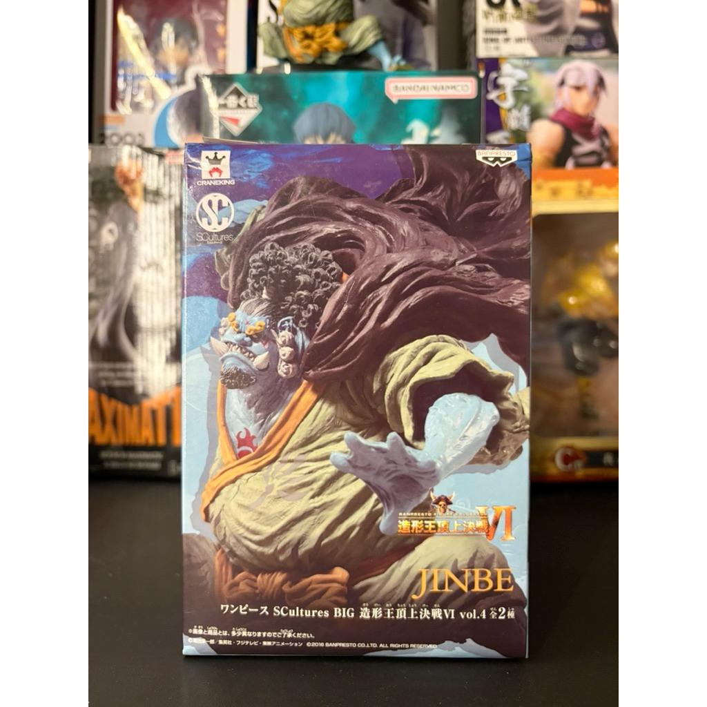 Banpresto Figure Colosseum Jinbe Scultures