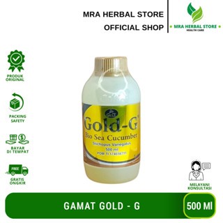 Gold G 500 Ml Original | Gamat Emas Gold G Bio Sea Cucumber | Jelly Gamat Gold Ekstrak Teripang