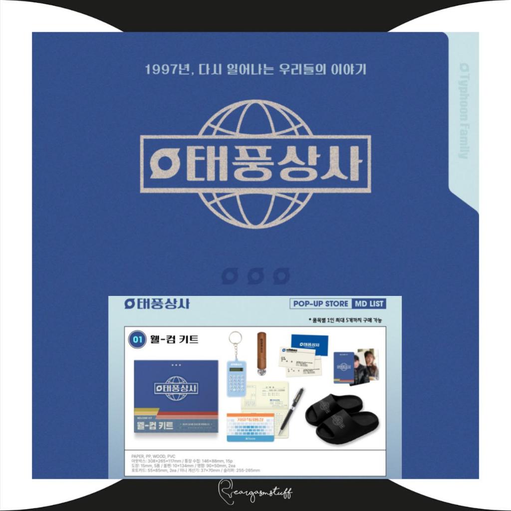 LEE JUNHO KIM MINHA TYPHOON FAMILY POP UP STORE OFFICIAL MERCHANDISE / MERCH / MD