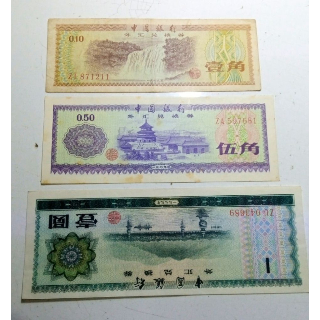 Kertas Uang China 10 Fen,50 Fen dan 1 Yuan Foreign Exchange Certificate 1979