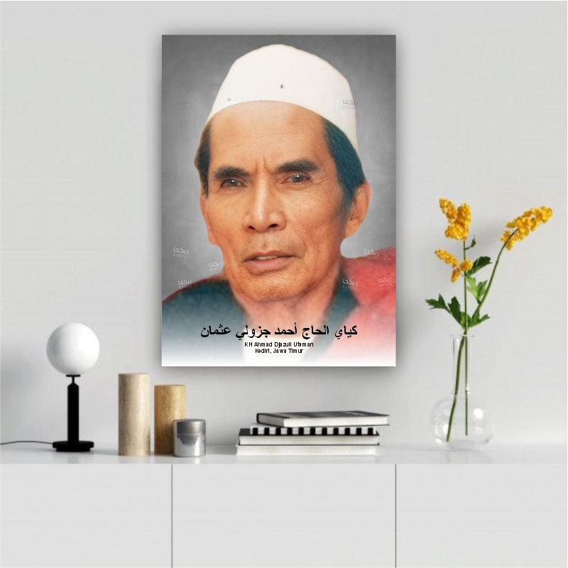 Photo + Bingkai Ulama KH Ahmad Djazuli Utsman / Poster Ulama 20x29 Poster