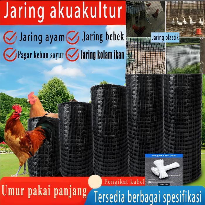 Jaring Ayam Pagar Jaring Kebun Jaring Kawat Plastik HDPE Lebar 0.6-2m jaring tanamankebun Jaring pag