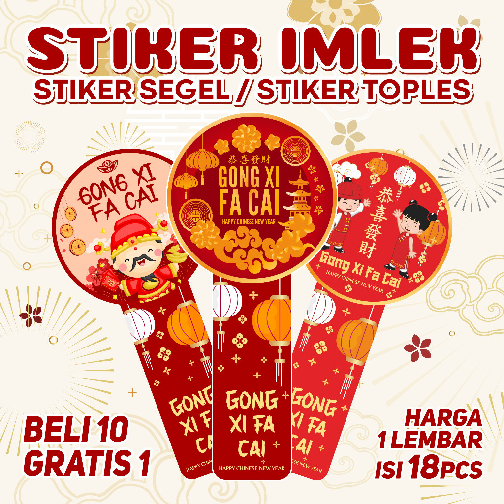 STIKER LABEL IMLEK| STIKER PARCEL  | STIKER TOPLES KUE IMLEK|  STIKER SEAL TOPLES | STIKER IMLEK | S