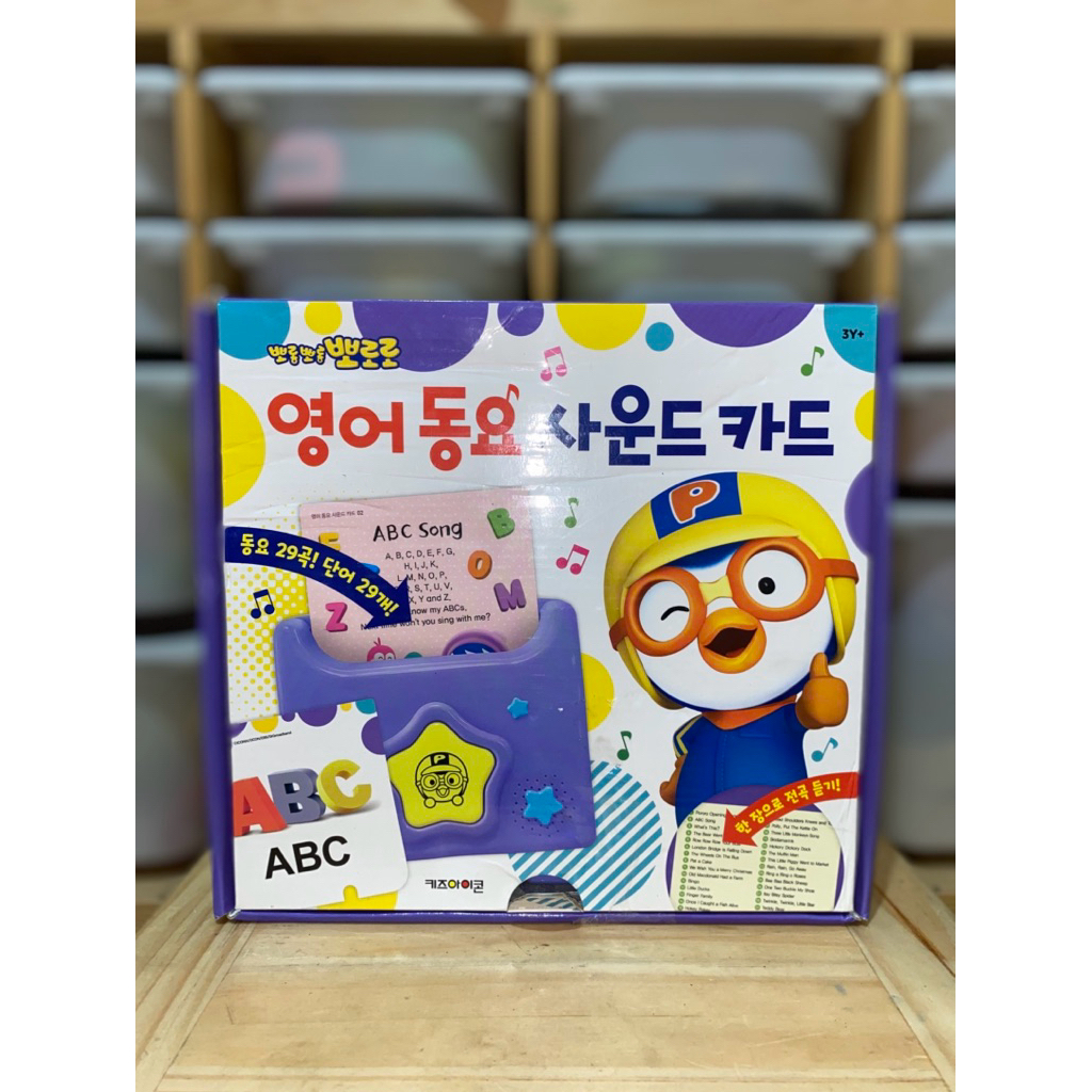 Pororo English Children's Song Sound Card set - Flash Card Edukasi Elektrik Pororo