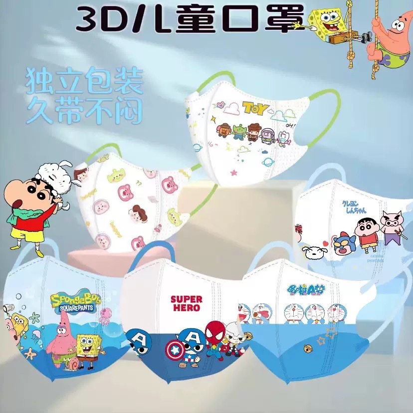 Masker Anak 3-12 Tahun Motif Sannrio - Disneyy - Masker Anak Premium - Seal Packaging - Masker Anak 