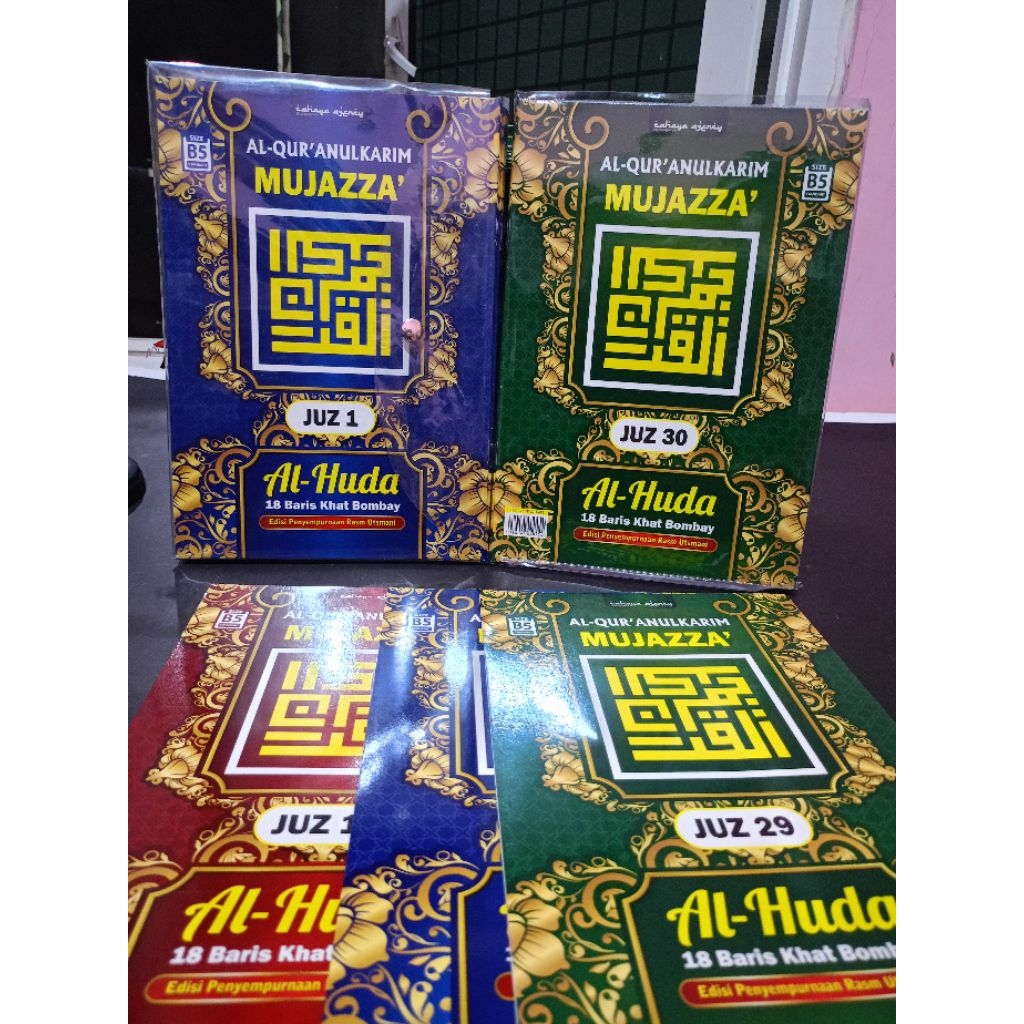Quran perjuz sampul mika Bombay 18 baris b5