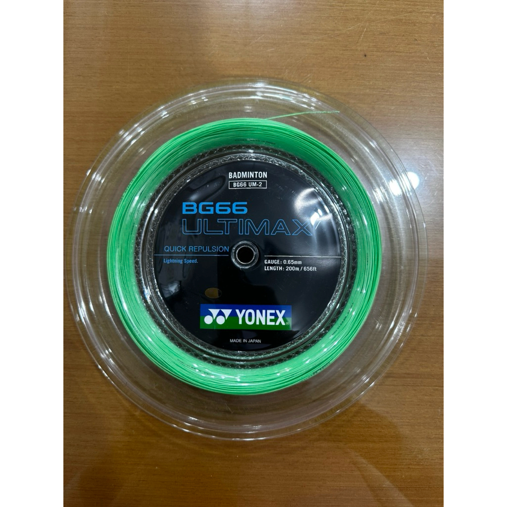 Senar Badminton BG66 Ultimax Roll Pastel Green