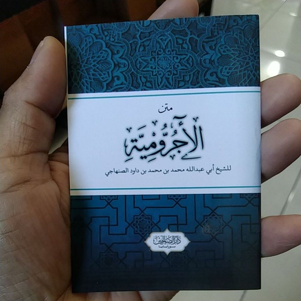 Nadzom jurumiyyah saku/ matan jurumiyyah saku/ matan jurumiyah saku/ Nadzhom jurumiyyah ukuran saku