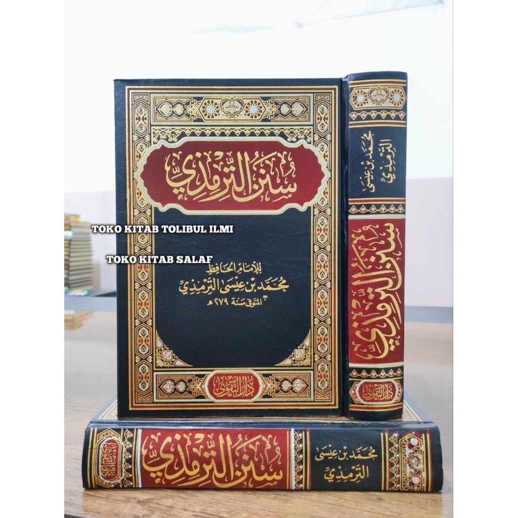 SUNAN TIRMIDZI SUNAN TIRMIZI SUNAN TURMUZI