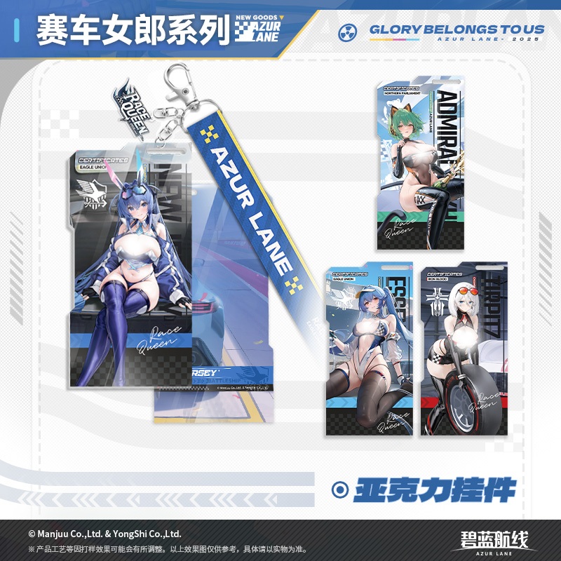 PREORDER AZURE LANE [OFC[ Racing Girl Acrylic Keychains