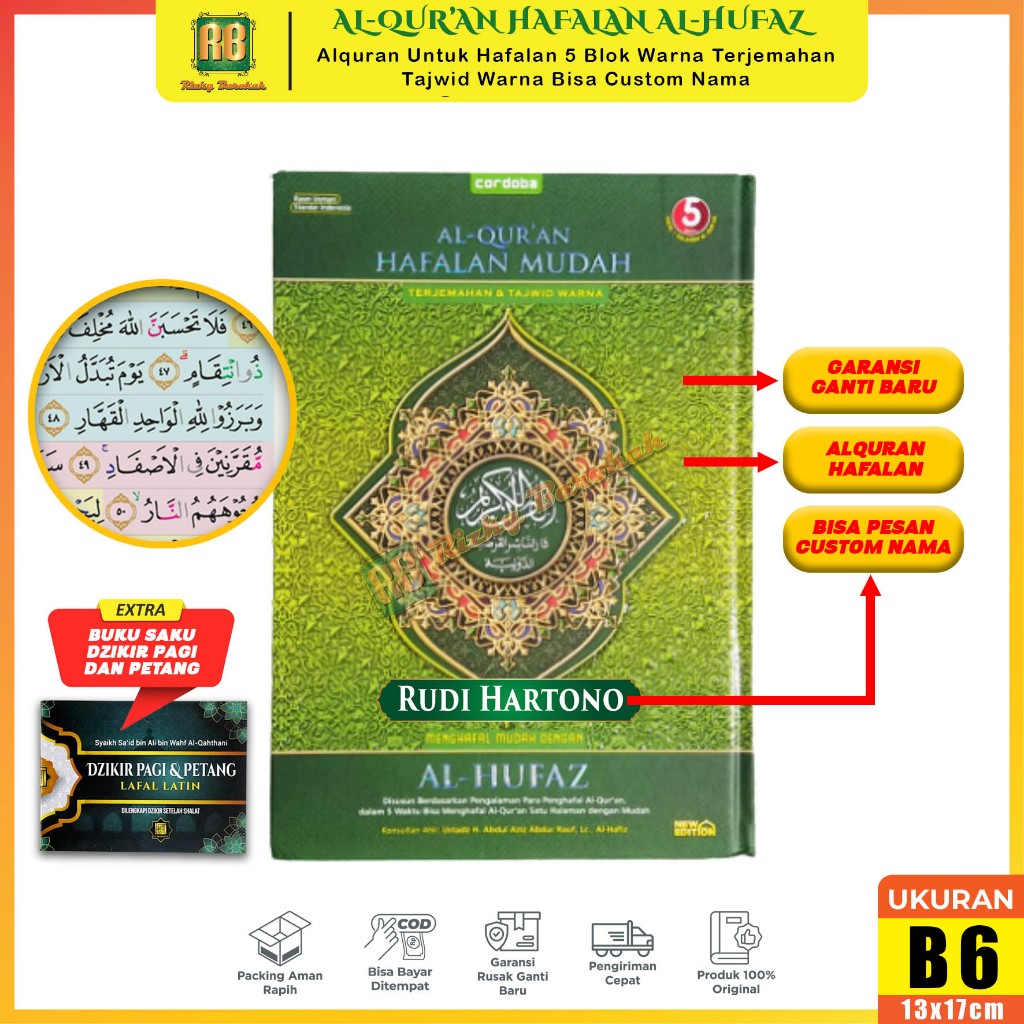 Bisa COD - Al Quran Hafalan Cordoba Kecil - Al Quran Al Hufaz B6 / Hufaz A6 / Al Hafiz B6 / Hafiz A6