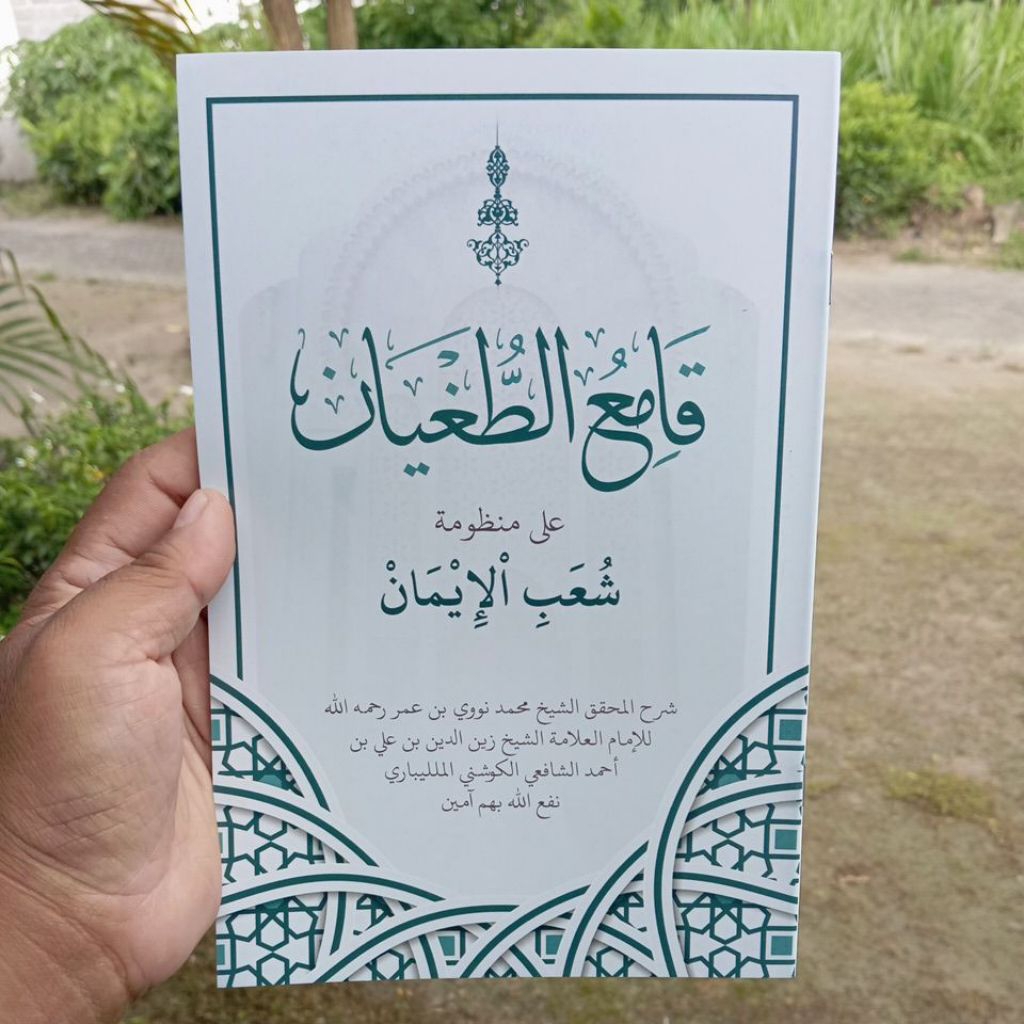 GRATIS ONGKIR QOMI' TUGHYAN QOMI TUGHYAN QOMI TUGYAN QOMI' TUGYAN SUABIL IMAN SUABUL IMAN