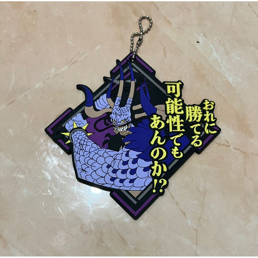 Ichiban Kuji Bandai One Piece Famous Quote Rubber Coaster Kaido