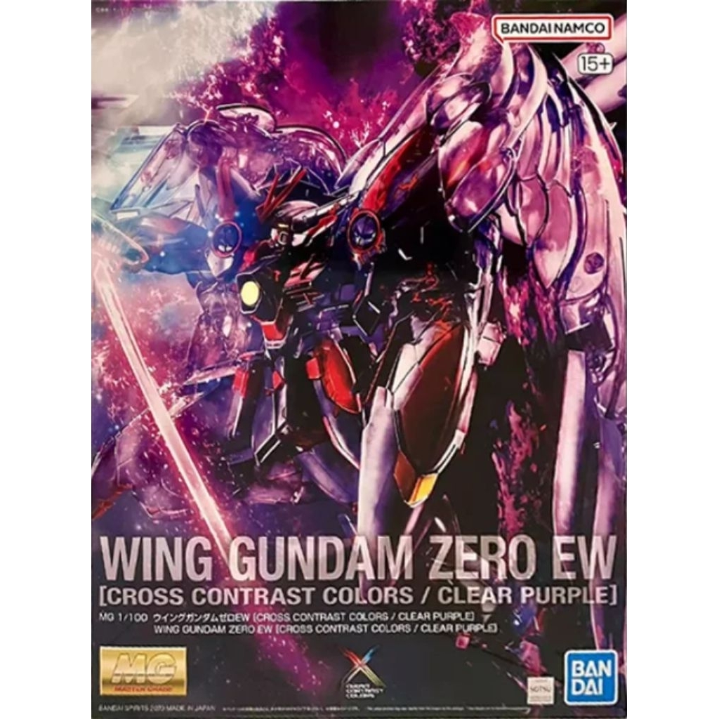 MG Wing Zero ver ka Cross Contrast CC Clear Pbandai P-bandai gundam base limited not daban gaogao st