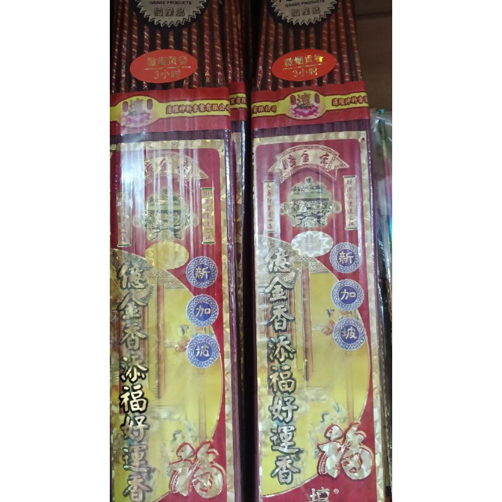 Dupa platinum 2,5jam (36 batang warna merah)