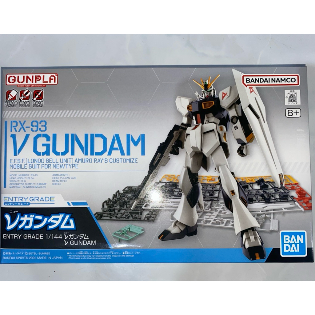 Gundam EG RX 93 nu (Bandai)