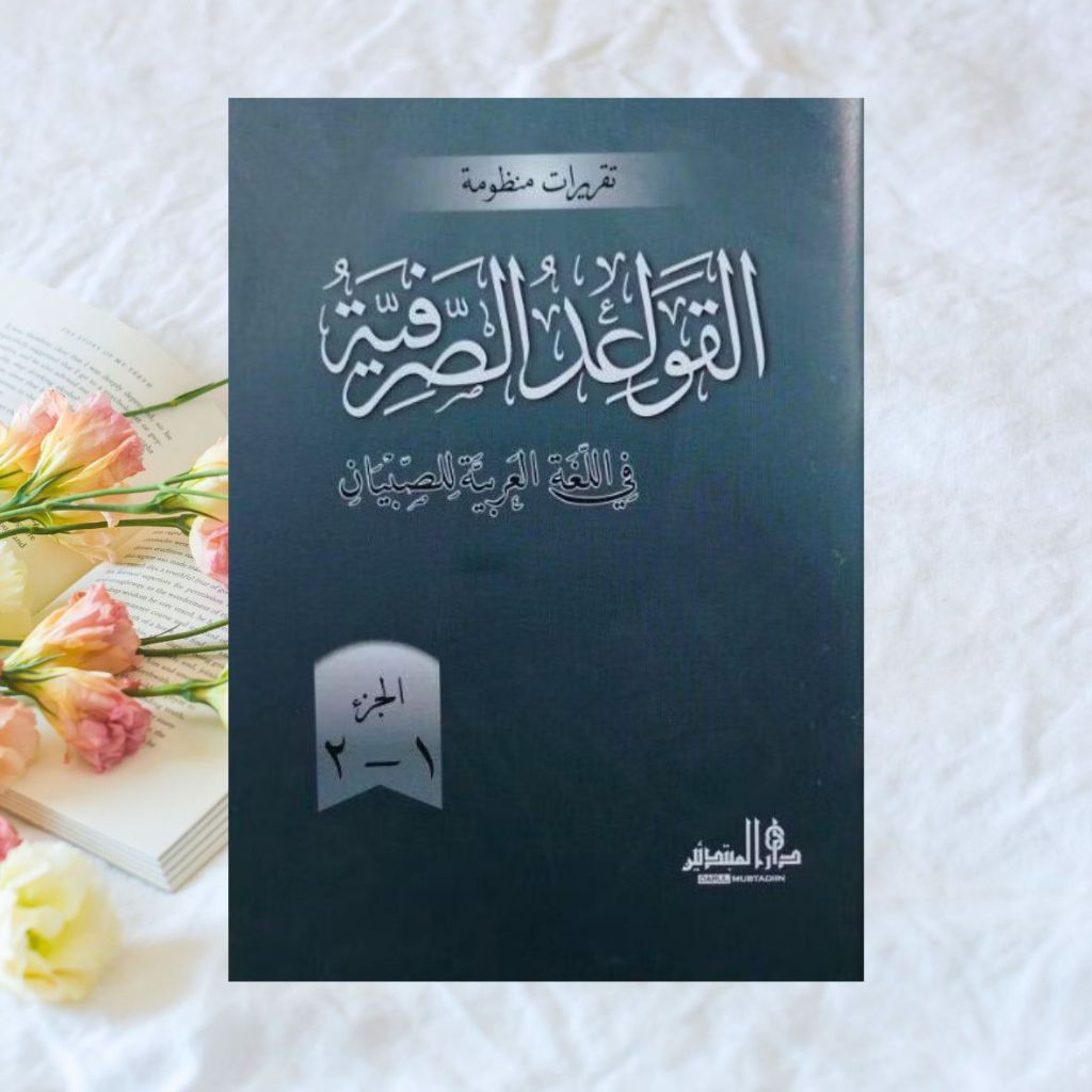 TAQRIROT QOWAIDUS SHORFIYAH - DARUL MUBTADIIN LIRBOYO