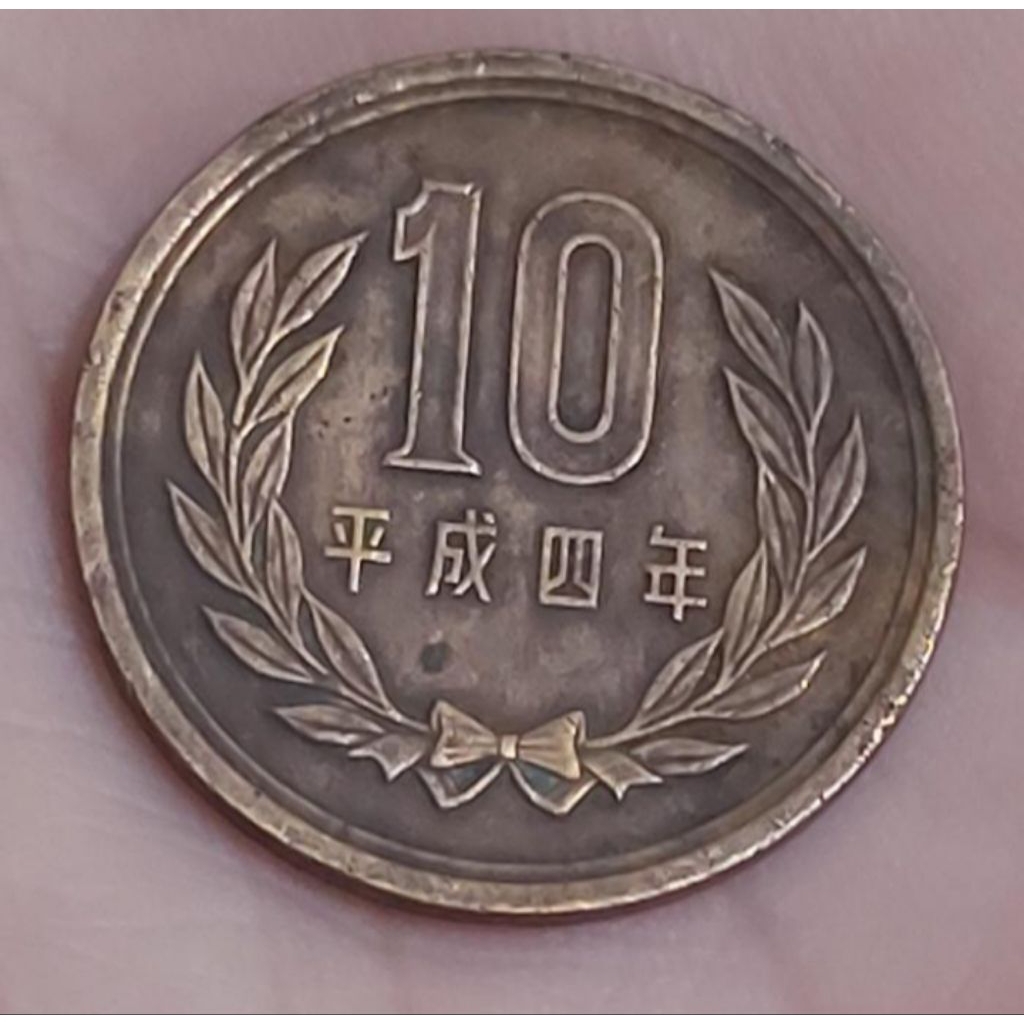 Koin CB 10 Yen Jepang Japan Mahar Mas Kawin Koleksi Uang Coin Logam Bekas Lama Kuno Jadul Langka Lua