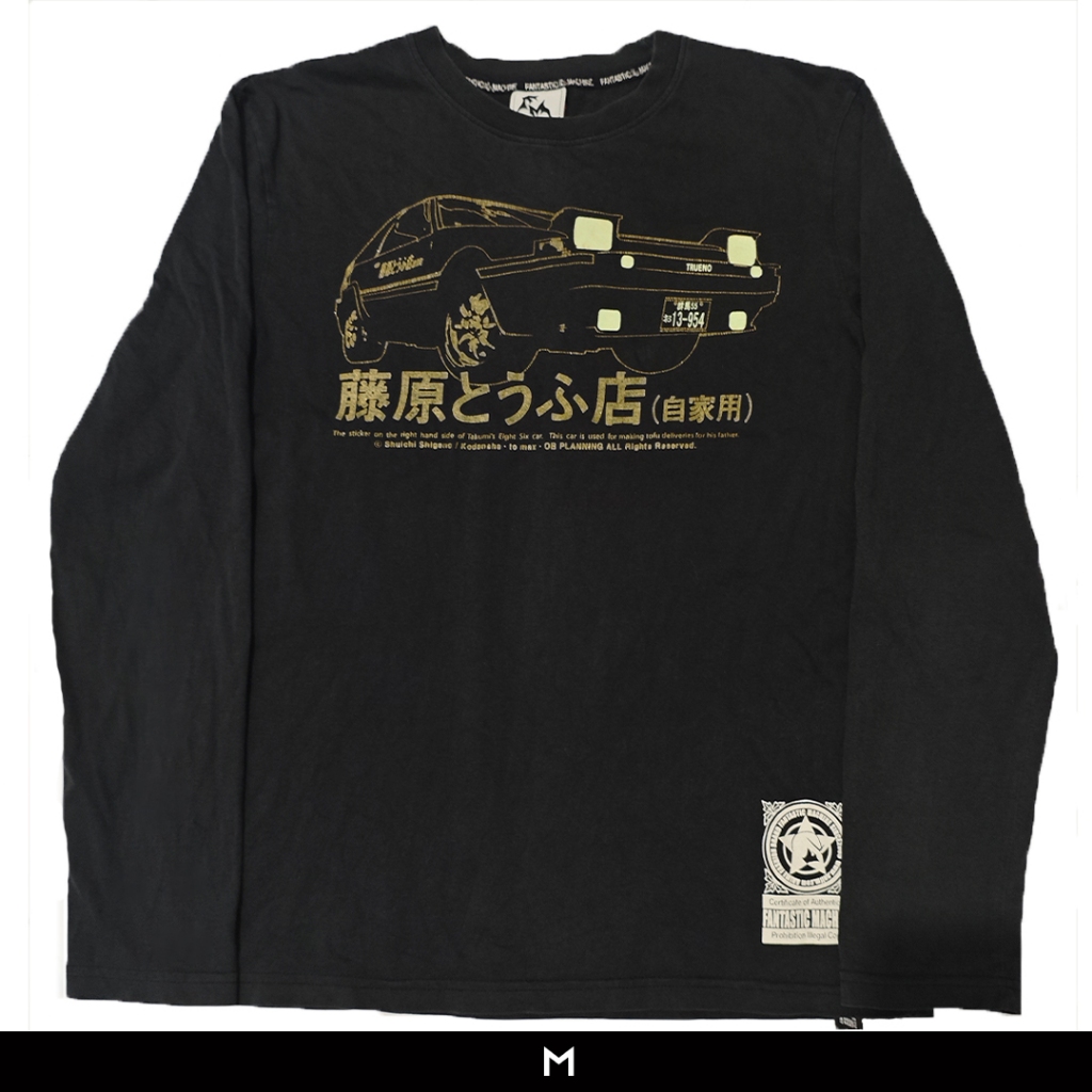 Long Sleeve Anime Initial D AE 86
