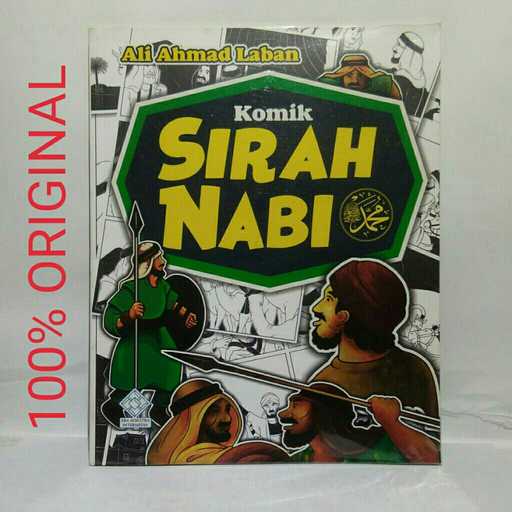 [Preloved] Komik : SIRAH NABI MUHAMMAD (Ali Ahmad Laban)