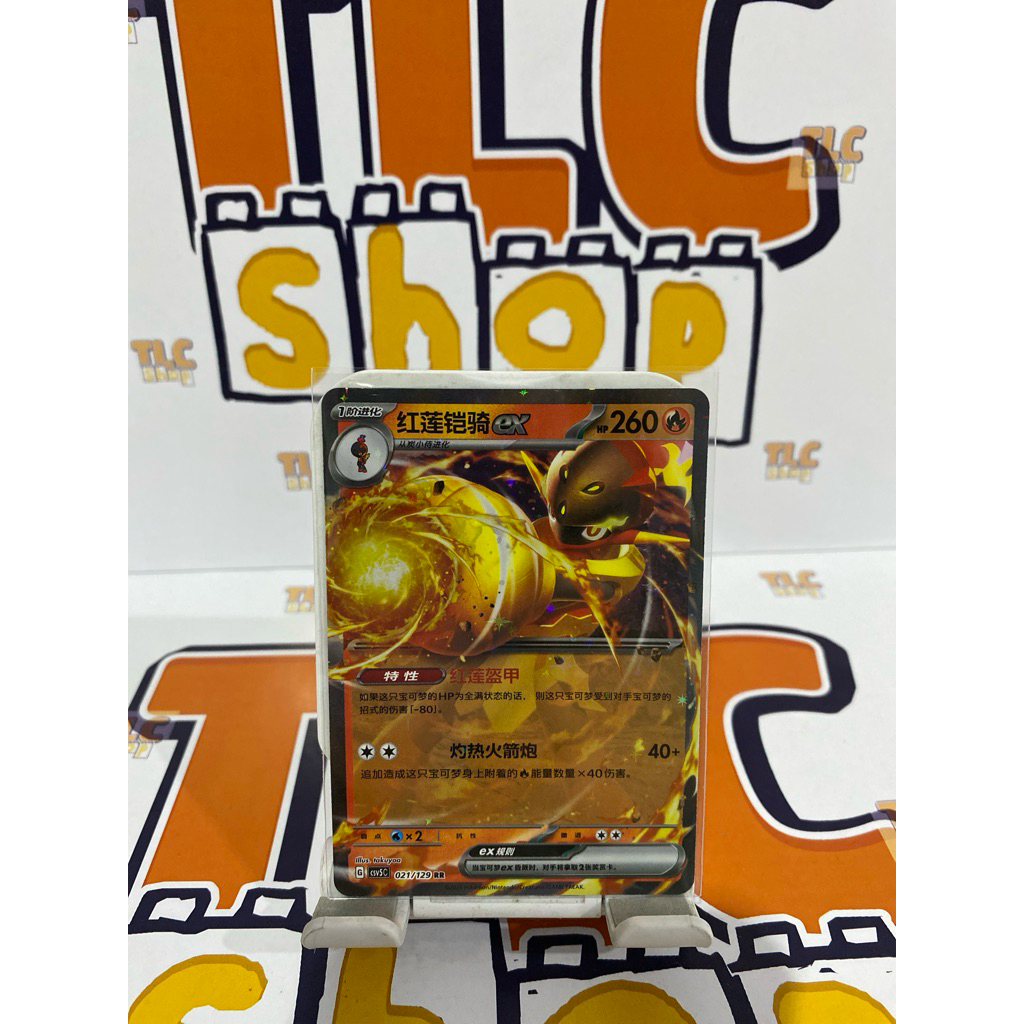 Kartu Pokemon Chinese ex & V