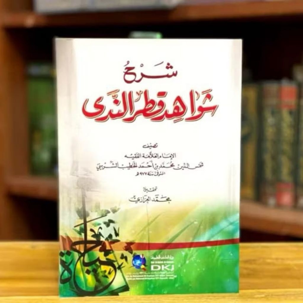 Syarah Syawahid Qotrunnada - Qotrun Nada DKI Beirut