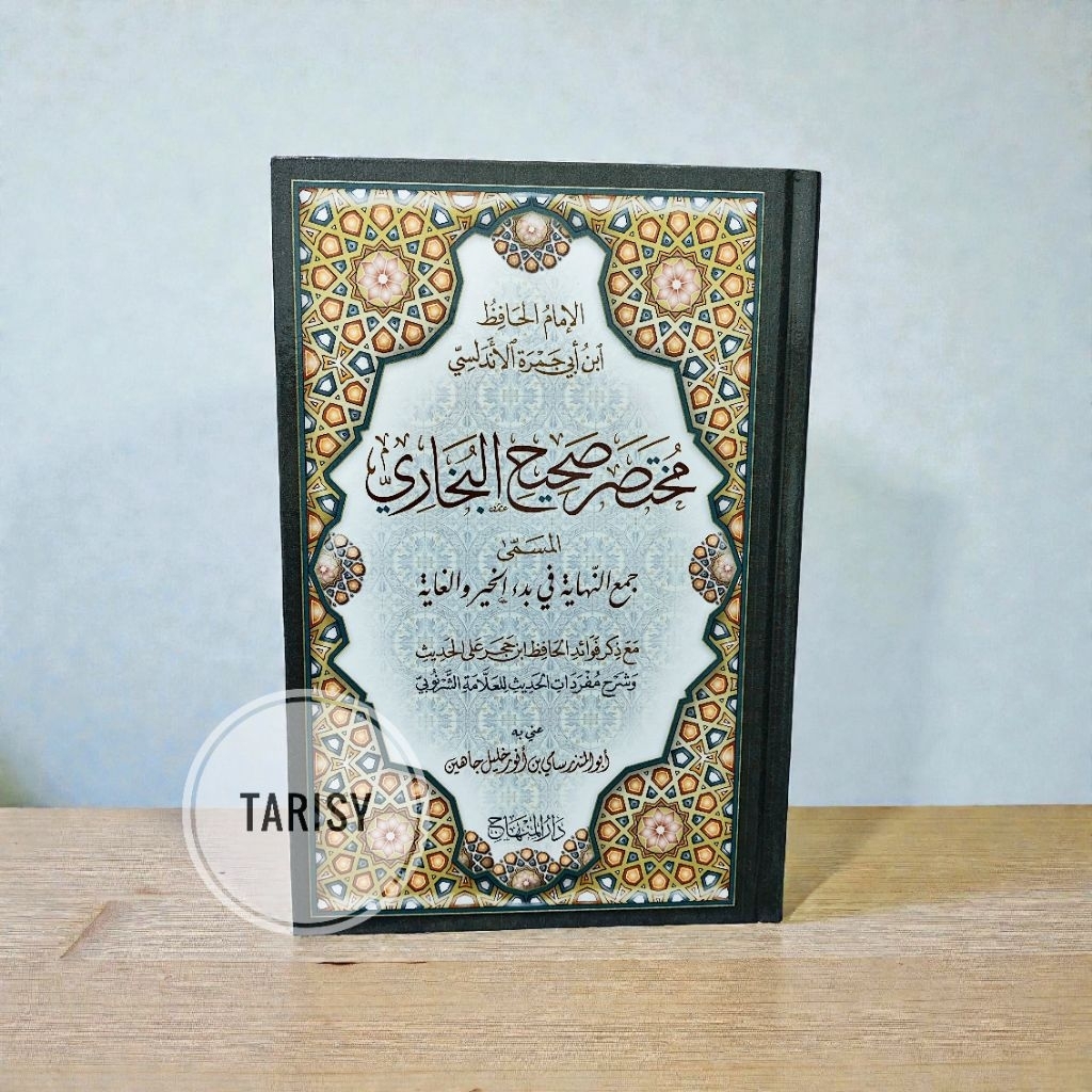 Buku Kitab Mukhtashor / Mukhtashar Shohih / Shahih Bukhori - Abi Jamroh - Darul Minhaj