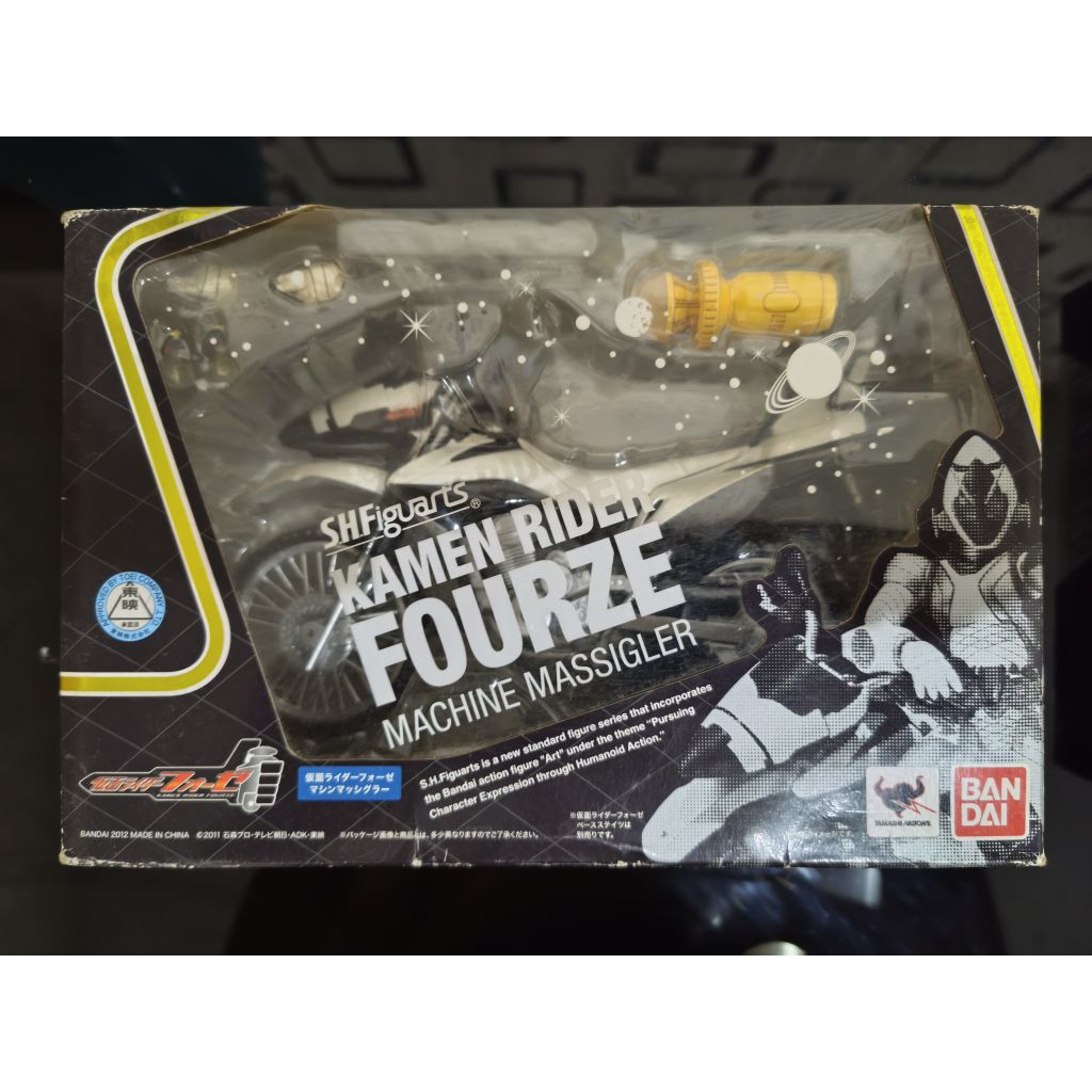 shf kamen rider fourze machine massigler