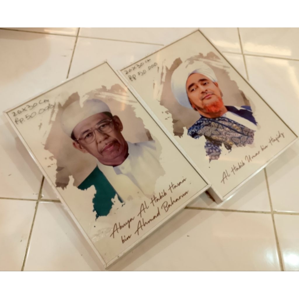 poster/ahlulbaitdalwa/habaib