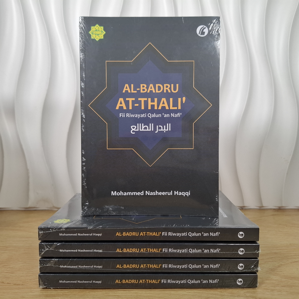 Buku Qiraat Riwayat Qalun 'an Nafi' (Al-Badru At-Thali')
