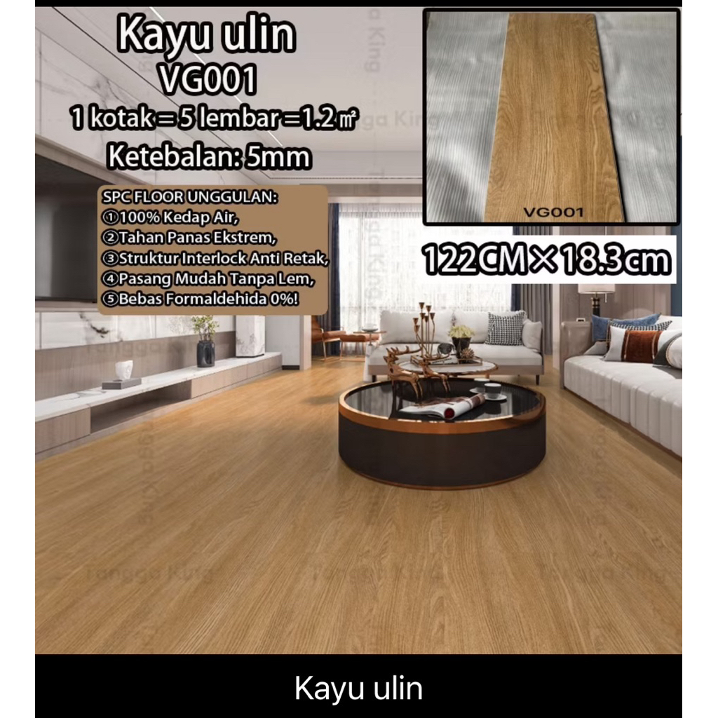 Reaim SPC lantai Kayu Wood Flooring Vinyl Tanpa Lem (3box)