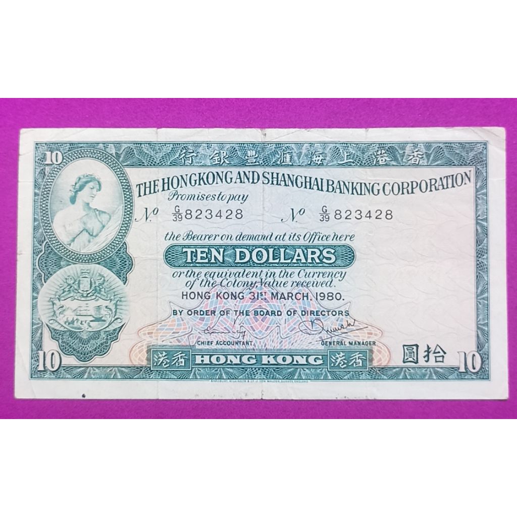 UANG HONGKONG 10 DOLLARS 1980