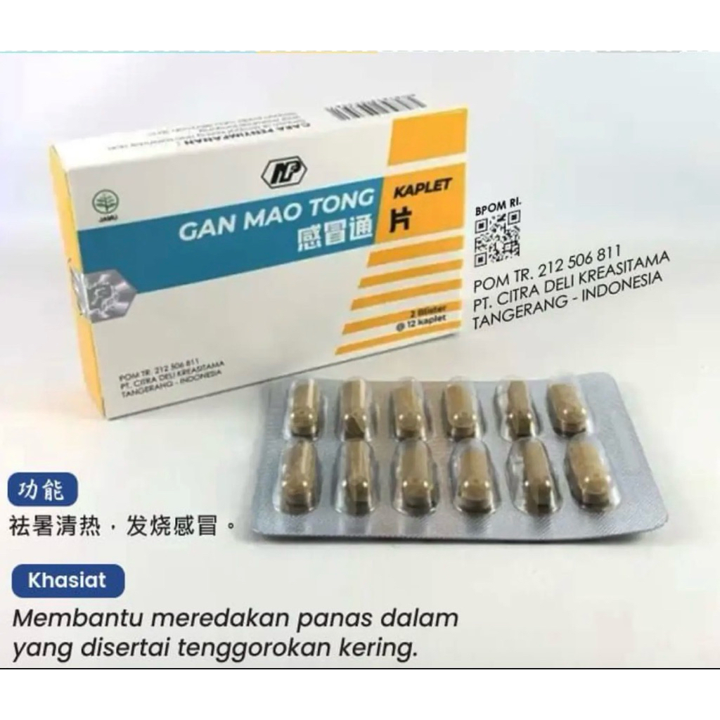 Gan Mao Tong Kaplet Nan Fung (2 Blister @12 Kaplet) BPOM Obat Herbal Panas Dalam Tenggorokan Kering