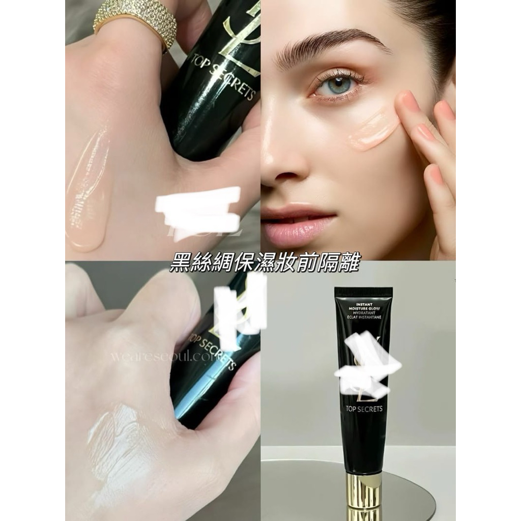 YS eL - Moisture Glow Instant - YSeL Glow