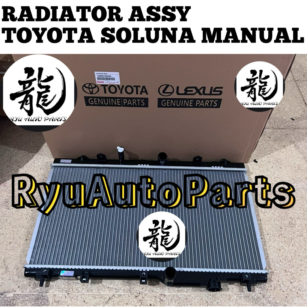RADIATOR ASSY TOYOTA SOLUNA MANUAL DENSO