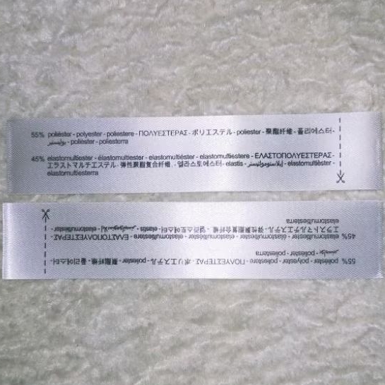 tag wash misc label (zara)