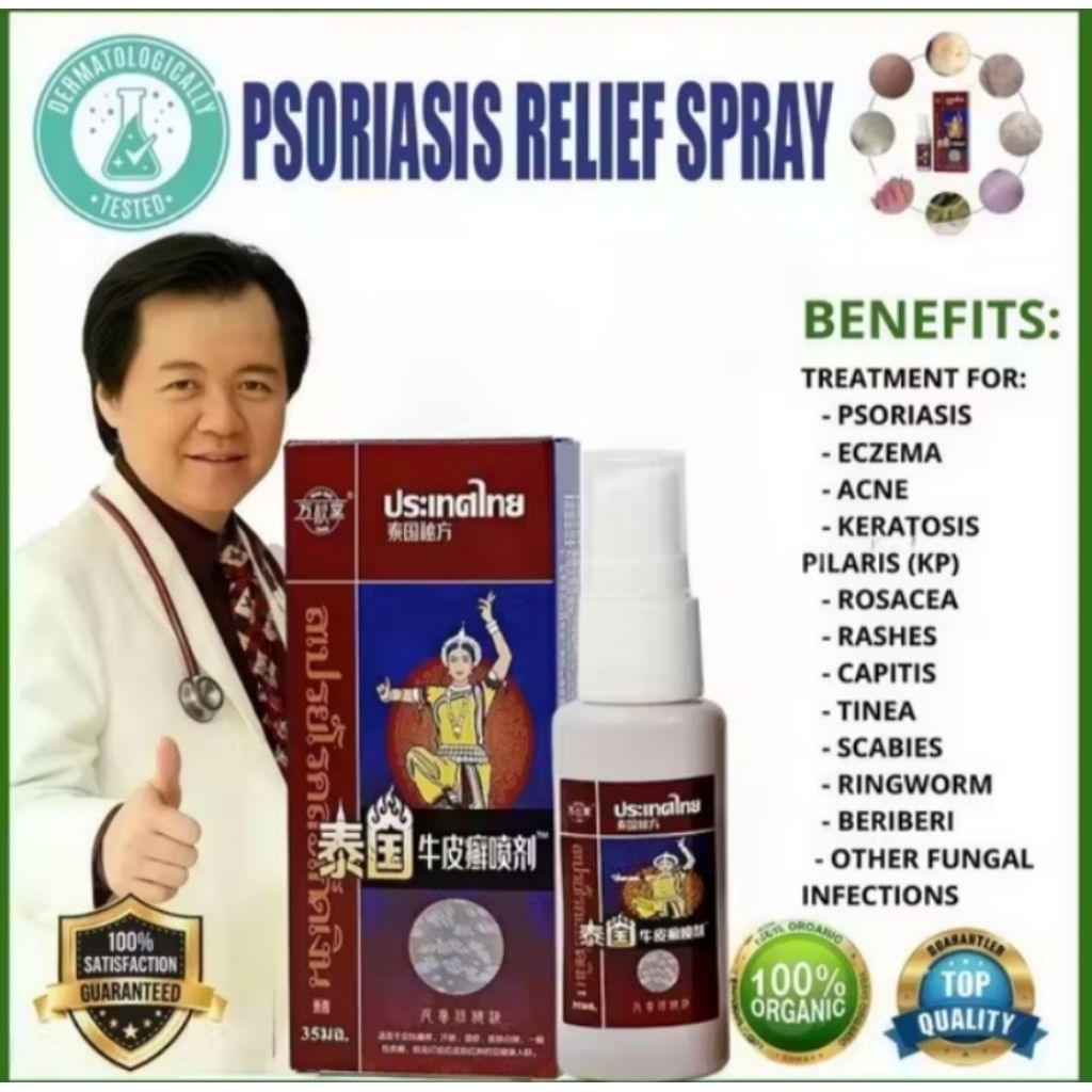 PSORIASIS RELIEF SPRAY MENGATASI KULIT EKSIM GATAL GATAL