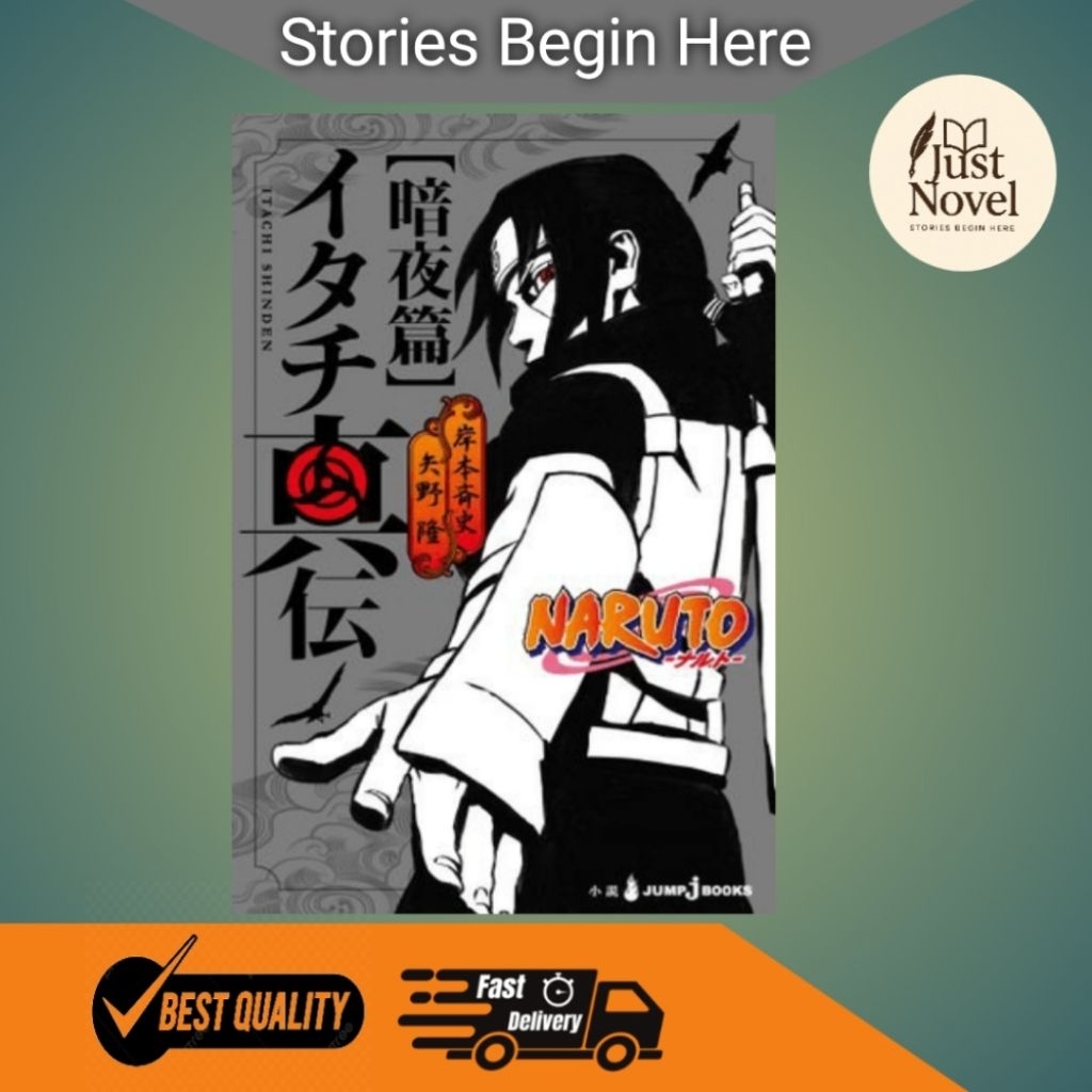 Itachi Shinden Day Light dan Moonlight (Light Novel) Best Seller