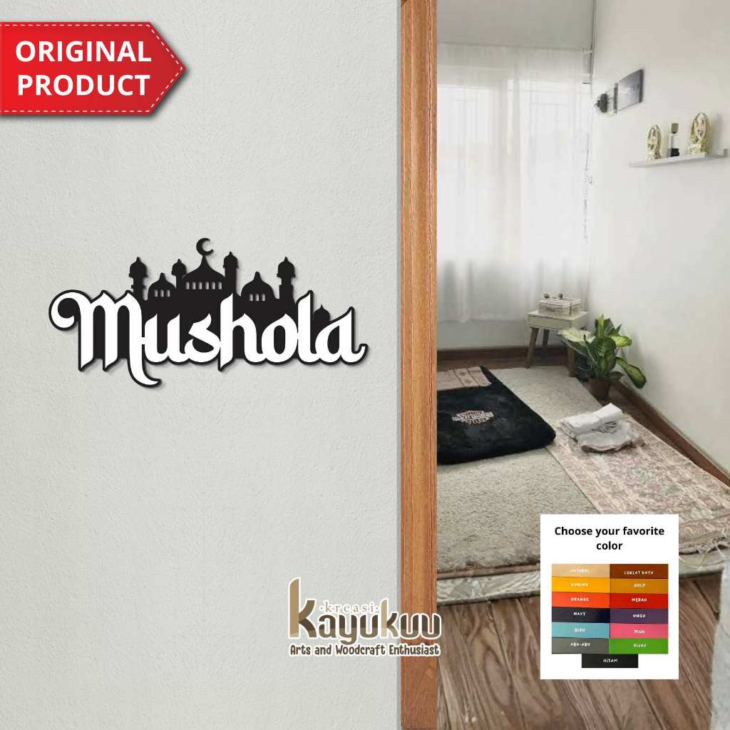 Kreasikayukuu Hiasan Dinding "Mushola 2 Layer" Islami Dekorasi Rumah Minimalis Bahan Plywood 6mm