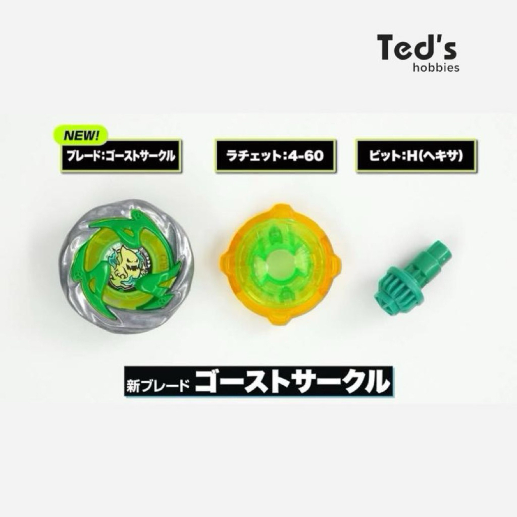 Beyblade X UX-12 02 Parts Ghost Circle 4-60 Hexa Green Bit Hexa Ratchet