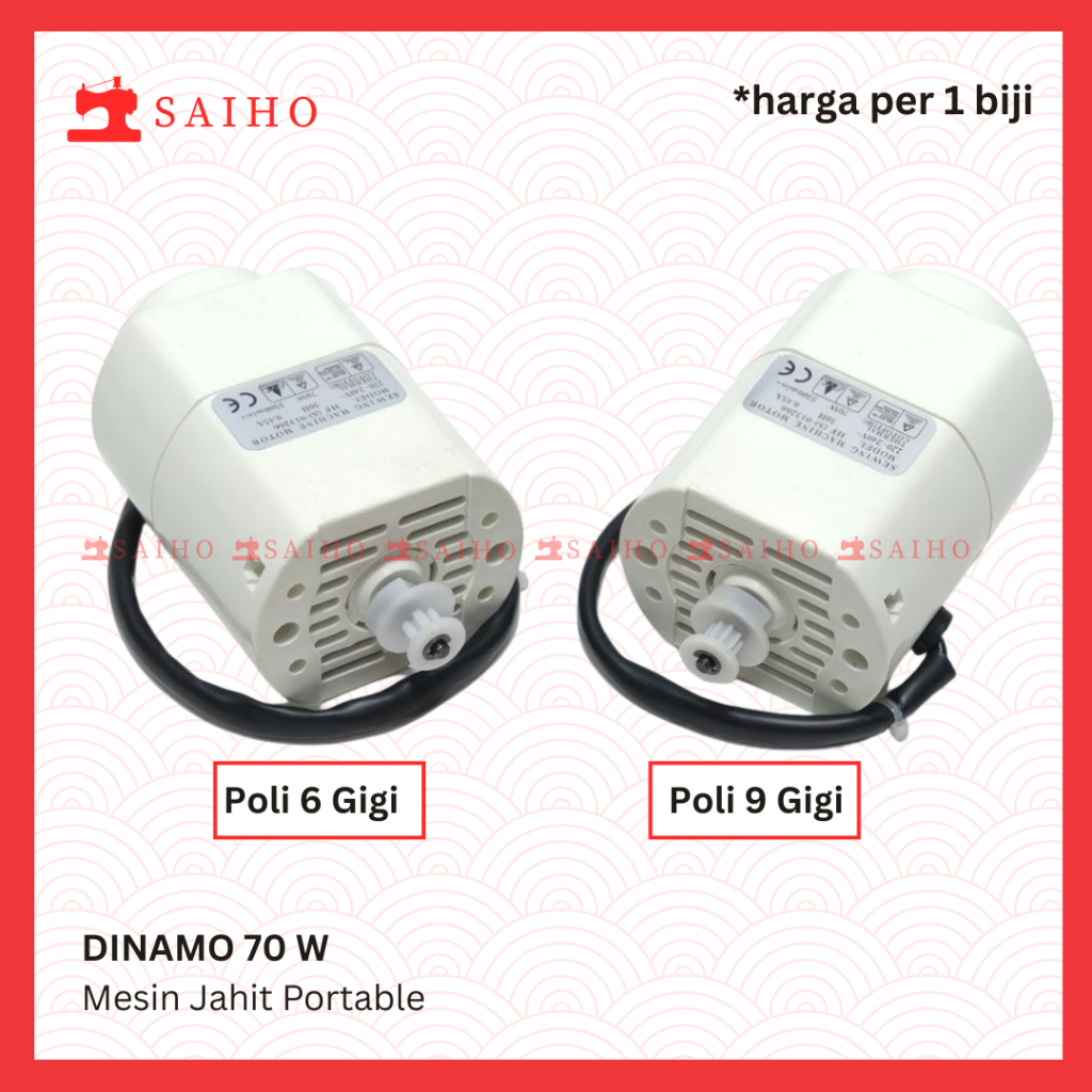 Dinamo 70W khusus untuk Mesin Jahit Portable Merek Janome, Singer, Butterfly