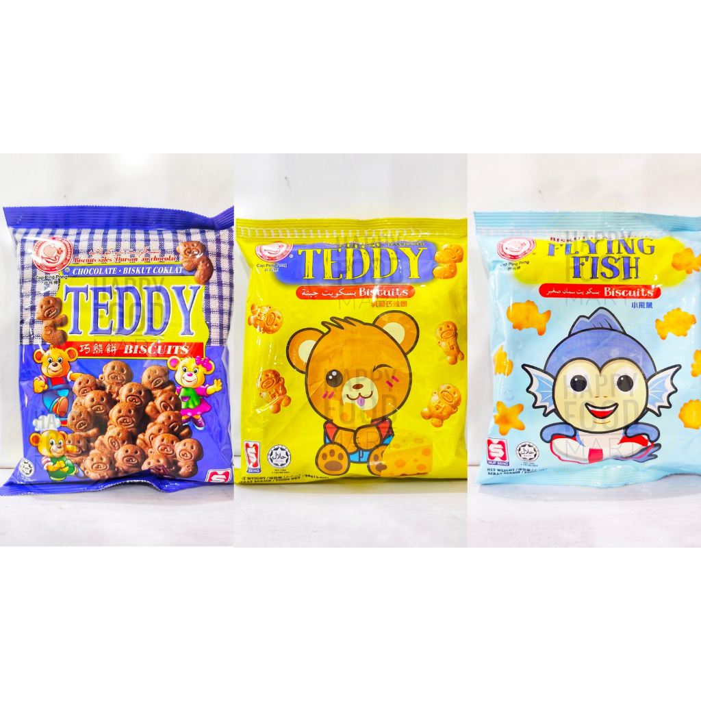 [HALAL] TEDDY CHOCOLATE/TEDDY CHEESE/FLYING FISH BISCUITS/BISKUIT COKLAT/JAJANAN ANAK/SNACK ULTAH KE