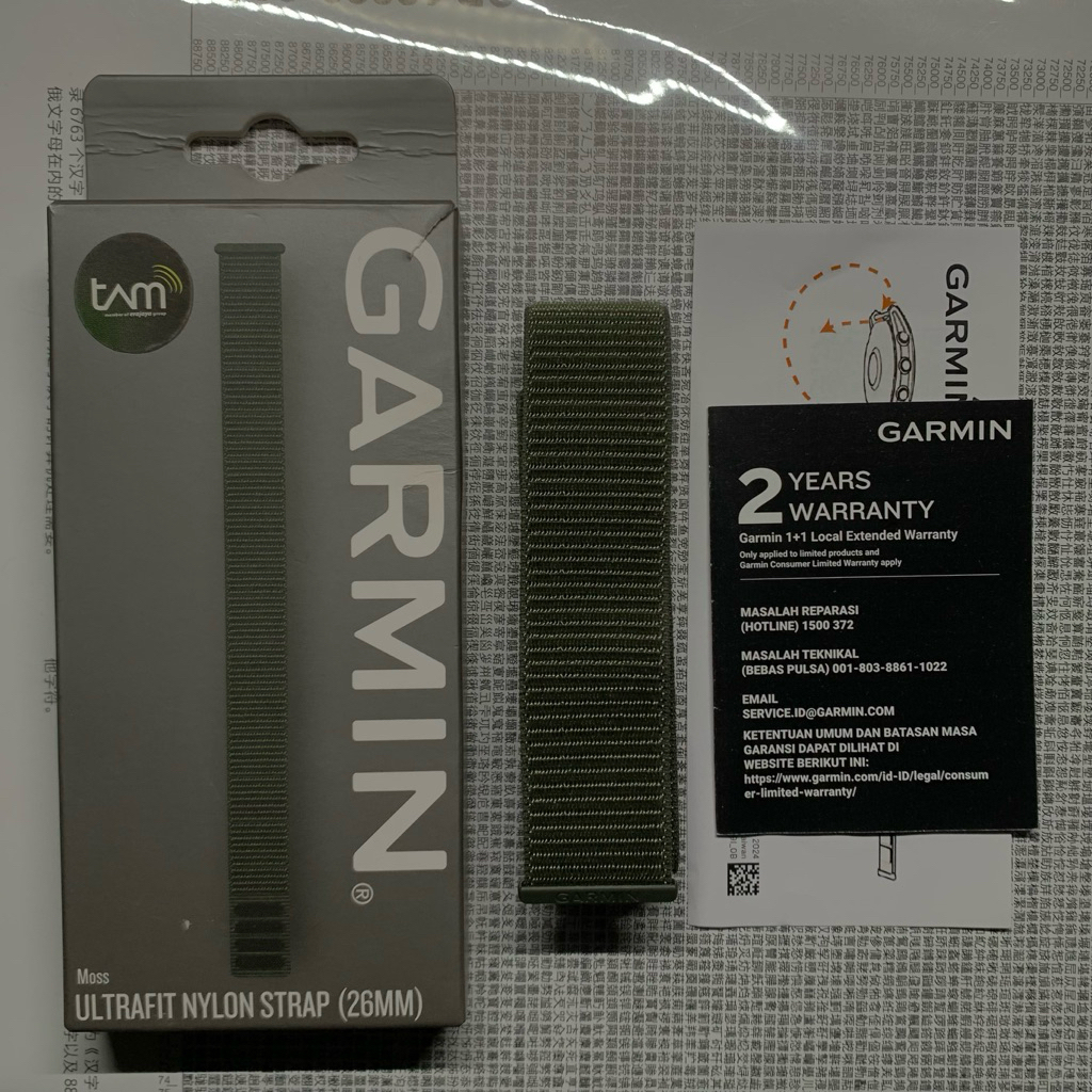 Garmin strap ultrafit nylon band 26mm moss