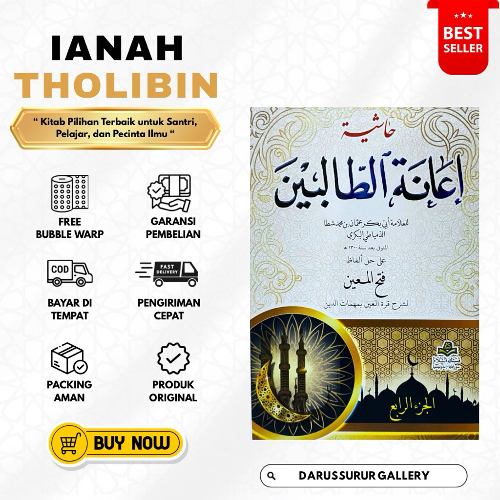 Ianatut Tholibin | Kitab Hasyiah Ianatut Tholibin | Ianah Thalibin 4 Jilid